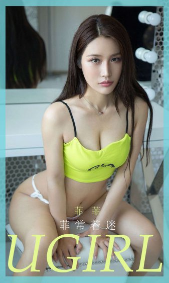 19禁年轻的妻子